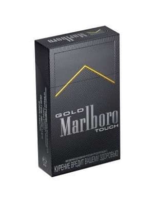 Marlboro Black Gold Cigarettes